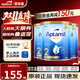 愛(ài)他美澳洲愛(ài)他美金裝新西蘭澳金奶粉 (官方授權)2段3罐 效期27.7