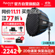 愛(ài)圖仕（Aputure）200x S 直播補光燈LED攝影燈可調色溫200W美顏常亮燈90cm快裝深拋套裝