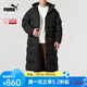 PUMA彪馬羽絨服男24冬季新款防寒保暖羽絨外套連帽防風(fēng)長(cháng)款棉服684116黑色-68411601【充絨量384g】M