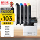 天威 TK-8118粉盒 適用京瓷M8124cidn墨盒 打印一體復合機碳粉 粉筒粉倉 四色碳粉套裝硒鼓
