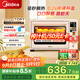 美的（Midea）【國家補貼】Q40風(fēng)爐家用多功能烤箱 石墨烯免預(yù)熱/熱風(fēng)空氣炸/四面搪瓷/彩屏屏顯/復(fù)脆