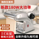 海鷗華鷗180w大功率海鷗壓面機2025新款壓面機電動(dòng)家用小型全自動(dòng)一體款面條機【質(zhì)保2年 有問(wèn)題換新機】 新款銀色四刀【銅線(xiàn)180w大功率】雙側散熱孔+贈品