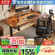 木藝生3cm高端實(shí)木電動(dòng)升降桌電腦桌臺式電競桌子辦公書(shū)桌可升降工作臺 隱藏插排雙電機橢圓2節3cm胡桃色 180*70【免費送裝】