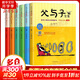 父與子漫畫(huà)全集 彩圖注音版全套6冊 小學(xué)生二年級推薦課外閱讀書(shū)籍 兒童讀物 寒假推薦書(shū)目