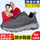 足力健大師老人鞋棉鞋男冬季加絨保暖爸爸媽媽鞋防水防滑中老年輕便健步鞋女 深灰男款8275單里 42