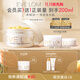 EVE LOM伊芙瓏經(jīng)典潔顏霜卸妝油卸妝膏100ml 生日禮物