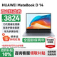 華為（HUAWEI）華為筆記本電腦MateBook D14 政府補貼 2025新品13代酷睿高清護眼全面屏學(xué)習商務(wù)辦公輕薄本HW11A D14灰｜i5-13420H 16G+1TB 預裝Windows