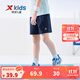 特步（XTEP）兒童夏季新款男童運動(dòng)五分褲運動(dòng)休閑短褲百搭薄款短褲 深奧藍【小logo】 150 cm