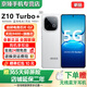 vivo iQOO Z10 Turbo+/ Z10 Turbo 選購 天璣9400+旗艦芯 8000mAh超薄藍海電池  電競手機 5G新品手機 云海白【12+256】 Z10 Turbo+ 藍牙耳機