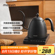 maxwin 電熱水壺恒溫保溫一體燒水壺家用功夫茶泡茶專(zhuān)用細長(cháng)嘴咖啡隨手泡茶藝壺開(kāi)水不銹鋼 0.6L 黑色
