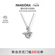 潘多拉（PANDORA）[]心形天使之翼項鏈套裝925銀個性氣質簡約