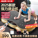 奧克斯甩脂機抖抖律動(dòng)機懶人塑瘦身肚子腹部燃脂神器輔助健身減肥器材 暴汗燃動(dòng)金-999檔調節55級動(dòng)力