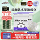 祺安熊貓乳木果油嬰兒護臀紙尿褲M(mǎn)碼60片10-16斤超薄透氣成長(cháng)褲箱裝