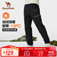 駱駝兒童長(cháng)褲秋冬加絨保暖軟殼褲秋褲休閑褲子中大童