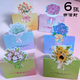 恬馨教師節賀卡立體花束鮮花創(chuàng  )意祝福賀卡花店生日簡(jiǎn)約留言小卡 一套6張+6個(gè)信封