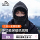 伯希和（Pelliot）防寒面罩戶外帽子男女冬季加厚抓絨保暖防風騎行登山16043429男黑