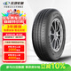 玲瓏輪胎輕卡輪胎 165R14LT 96/95T RADIAL R701