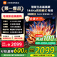 小米（MI）電視65英寸144Hz高刷2025款節(jié)能款4K遠(yuǎn)場語音金屬全面屏智能家用液晶平板電視機(jī)家電補(bǔ)貼 65英寸 2+32G【超級補(bǔ)貼限300臺】