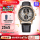 西鐵城（CITIZEN）手表 男表光動(dòng)能電波手表 商務(wù)休閑腕表日期顯示情人節禮物 AT8113-12H