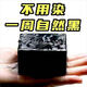 正品本草養(yǎng)發(fā)新疆烏斯曼草洗發(fā)皂手工皂烏發(fā)養(yǎng)發(fā)中藥植物精華皂 純度998+【嚴重白發(fā)】吥再復發(fā)