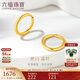 六福珠寶 足金圓環(huán)形黃金耳釘耳飾 計價(jià) G01G0009DS 約1.63克