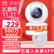 小白接入米家攝像頭監控器360度無(wú)死角帶夜視連接wifi家用監控攝像頭自動(dòng)旋轉云臺網(wǎng)絡(luò )家庭可對話(huà) 【免打孔安裝】500萬(wàn)像素+斷電續航+128G