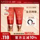 紅BB潤顏修容霜SPF42/PA+++經(jīng)典款23號50ml*2支裝遮瑕防曬粉底液