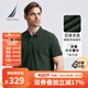諾帝卡（NAUTICA）【大促爆款】男裝春夏新款棉氨珠地親膚帶彈短袖Polo男KO4111 森林綠3YG L