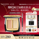 毛戈平無(wú)瑕雙色遮瑕膏3g修容提亮遮蓋淚溝黑眼圈斑點(diǎn)七夕情人節禮物
