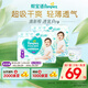 幫寶適【夏天超薄透氣】清新幫透氧Pro拉拉褲 嬰兒尿不濕尿褲尿片 拉拉褲XL34片*2(12-17kg)