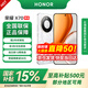 榮耀X70 國家補貼 新品5G手機 金標十面抗摔 8300mAh青海湖電池 手機榮耀x70 月影白 8GB+128GB 官方標配