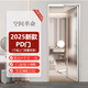 E號門(mén)窗2025新款pd門(mén)推拉+平開(kāi)一體衛生間180°折疊pt門(mén)長(cháng)虹玻璃鈦鎂鋁合金移門(mén) 24極窄pd門(mén)【1.8㎡起算】
