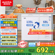 澳柯瑪（AUCMA）203升家用冰柜 雙溫雙箱冷柜 冷藏冷凍臥式冰箱 冷藏全銅管 一級能效 BCD-203CNE 國家補貼20%
