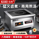 先科商用電磁爐5000W大功率8000W電磁爐商用平面湯爐食堂飯店電磁灶低鹵肉熬湯12kw電磁爐 8000W【三相電380V】商用鹵煮