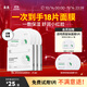 果殼透明質(zhì)酸鈉水嫩細致面膜補水保濕修紅清潔輕薄服帖男女面膜貼 【15片持續補水】免費試用1片