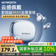 創(chuàng)維（Skyworth）S6 Sky Clip 冰泉藍 藍牙耳機耳夾式骨傳導(dǎo)概念開放式不入耳掛耳式無線運動耳機超長續(xù)航金榜前十