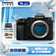 松下（Panasonic）Lumix S5 全畫幅相機(jī) L卡口 微單相機(jī) 無(wú)反數(shù)碼相機(jī) 【單機(jī)身】