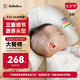 bebebus嬰兒定型枕0-6個(gè)月睡圓頭糾正頭型寶寶枕頭0-1歲定型枕透氣抗菌款