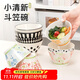 貝瑟斯 陶瓷碗 家用吃米飯碗陶瓷面碗可微波小湯碗 4.5寸4個(gè)裝