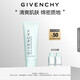 紀梵希（Givenchy）光彩水漾潔顏凝露125ml溫和舒緩 生日禮物送女生送閨蜜化妝品