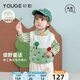 幼歌（YOUGE）嬰幼兒秋季新款舒適柔軟圓領(lǐng)毛衣背心純棉寶寶保暖馬甲 綠色 90 cm