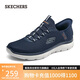 斯凱奇（Skechers）閃穿鞋男鞋秋季健步鞋軟底一腳蹬休閑運(yùn)動鞋232457