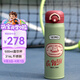 膳魔師（THERMOS）兒童直飲杯美式復古316L不銹鋼大容量戶(hù)外運動(dòng)便攜學(xué)生杯上學(xué)TCMT