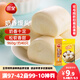 三全奶香饅頭960g約40只 兒童早餐速食牛奶饅頭半成品食品早點(diǎn)
