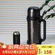 樂扣樂扣（LOCK&LOCK）保溫壺戶外旅行家庭保溫套裝黑色(手提廣口壺1.8L+保溫杯200ml)