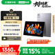 聯(lián)想（Lenovo）小新平板12.1 天璣6400護(hù)眼2.5K超清護(hù)眼大屏 10200mAh長續(xù)航 影音娛樂學(xué)習(xí) 旗艦AI性能12+256G灰
