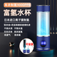 氫銘便攜富氫水杯智能養生水杯高檔禮品水杯小分子弱堿性水水素杯送禮 靛藍