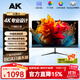 AK顯示器 4K超高清27/32英寸專(zhuān)業(yè)設計剪輯修圖液晶顯示器高色域10bit/Macbook色彩IPS直面電腦顯示屏 【32英寸4K極清】10bit/Macbook色彩