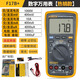 福祿克（FLUKE）F15B+/F17B+/F101/F18B+高精度防燒多用智能電工全自動(dòng)數字萬(wàn)用表 F17B+(17B MAX01 代替)
