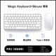 圖歐索蘋(píng)果妙控鍵盤(pán)適用iPad平板鍵盤(pán)鼠標套裝無(wú)線(xiàn)藍牙mini4臺式電腦Macbook筆記本家用辦公靜音輕薄便攜 鍵鼠套裝【經(jīng)典白】藍牙+2.4G無(wú)線(xiàn)連接｜妙控手勢